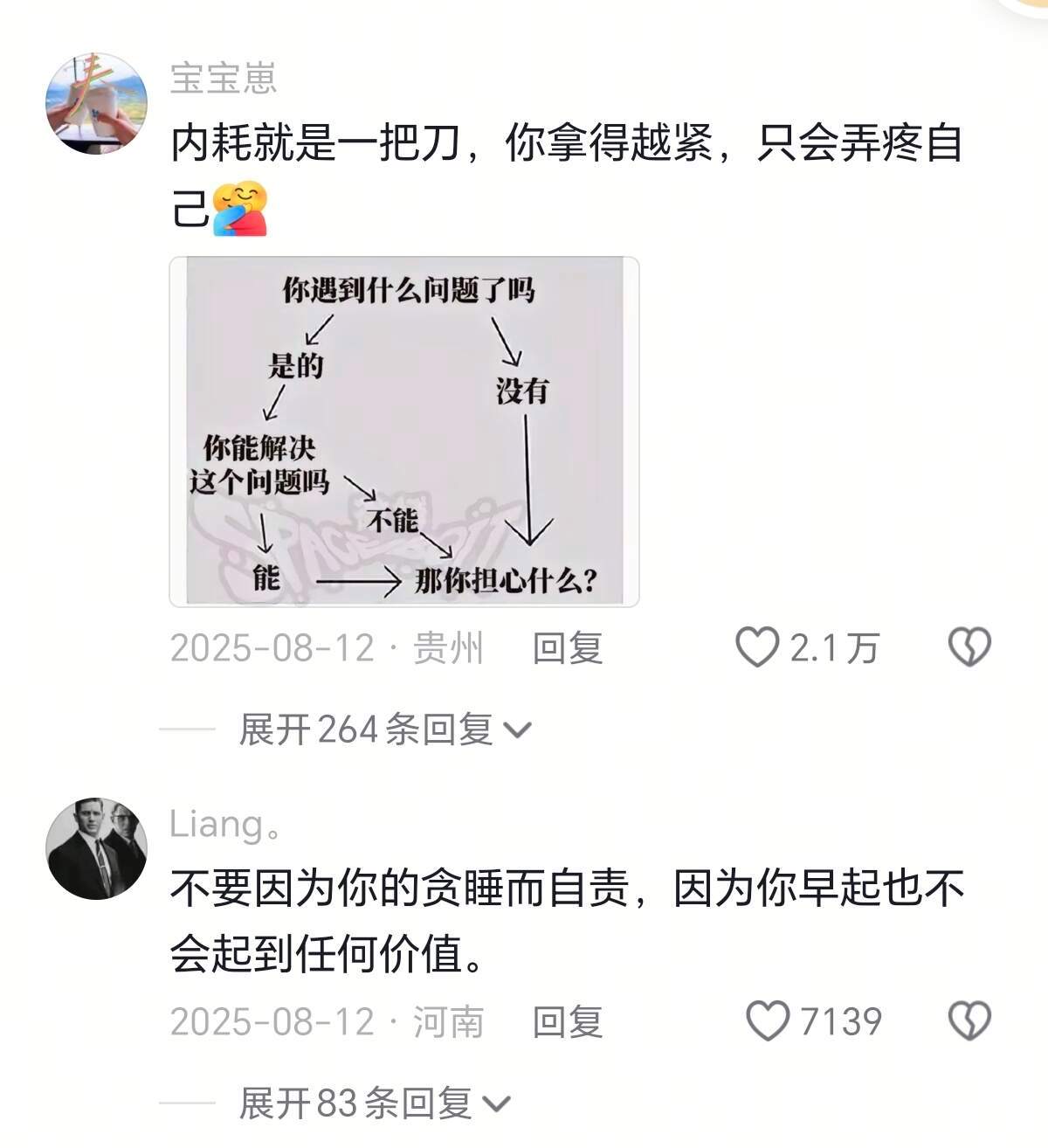 "拥有苹果时，只在意苹果"