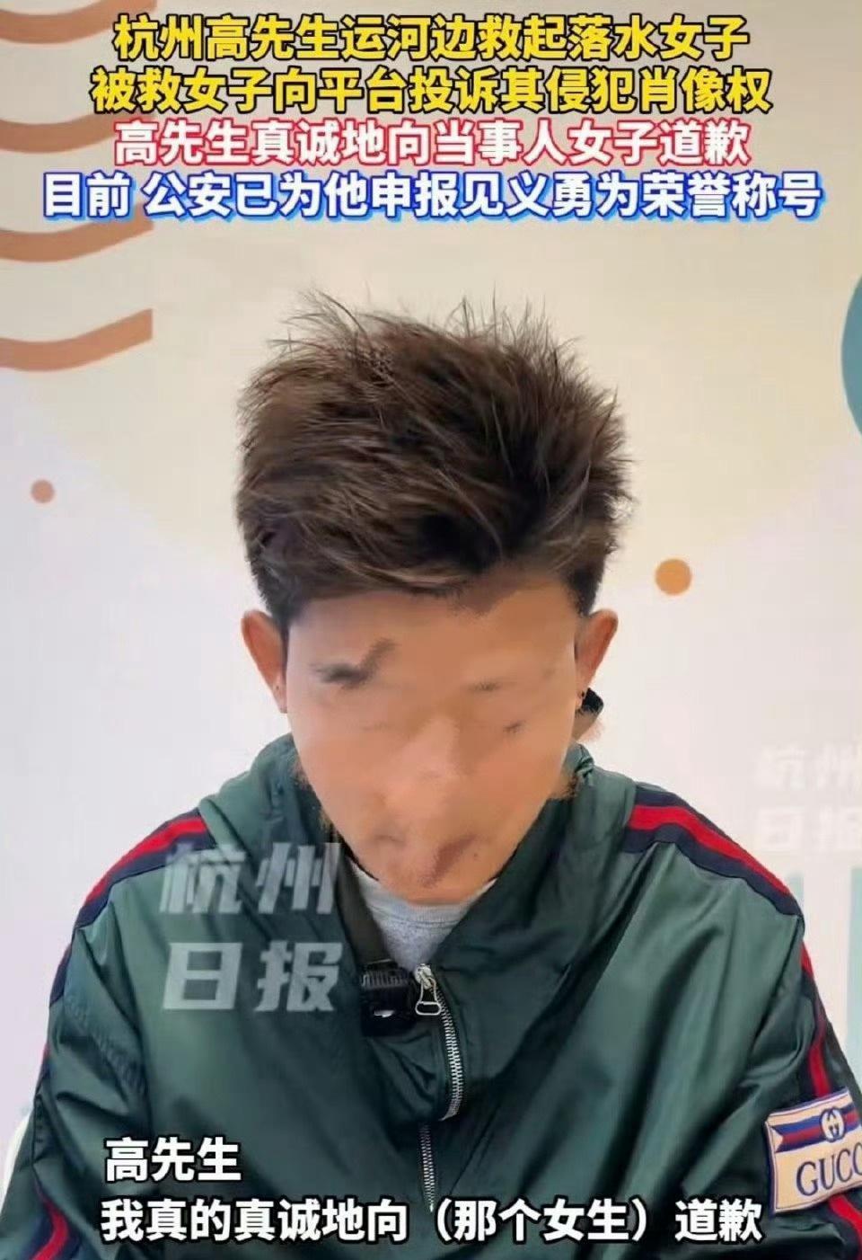 刚刷到，杭州那个跳水救人却要向被救之人道歉的男子，荣获杭州“见义勇为”称号和50