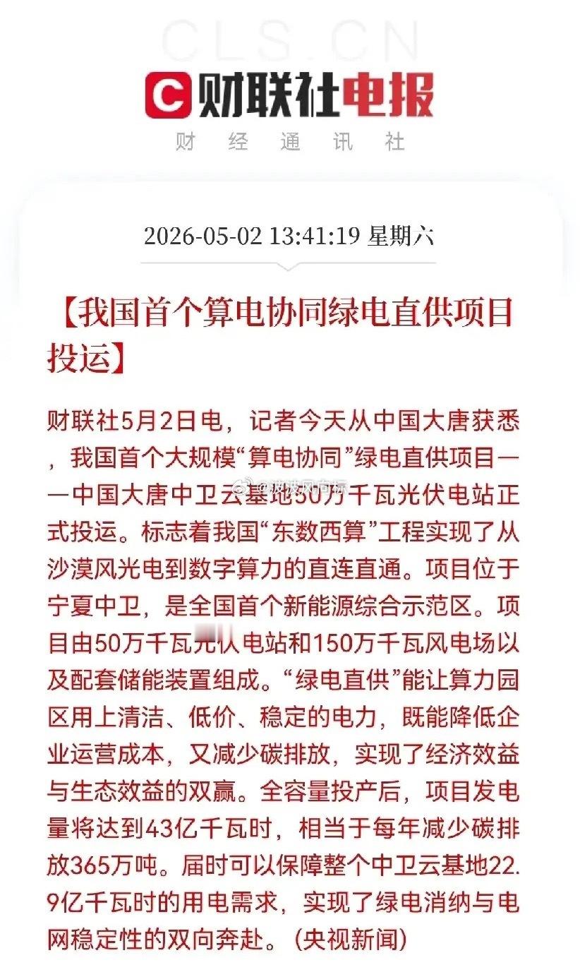 突发利好！突发大利好消息！这些方向假期又迎来了大利好催化剂，不出意外的话，下周三