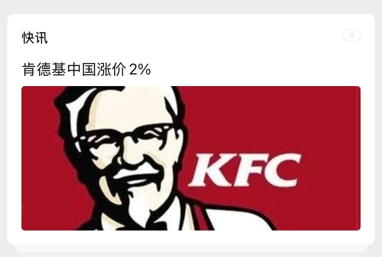 半场结束，掘金55:51太阳，威少2分3助1断，今天有点拉，下半场加油哦[dog