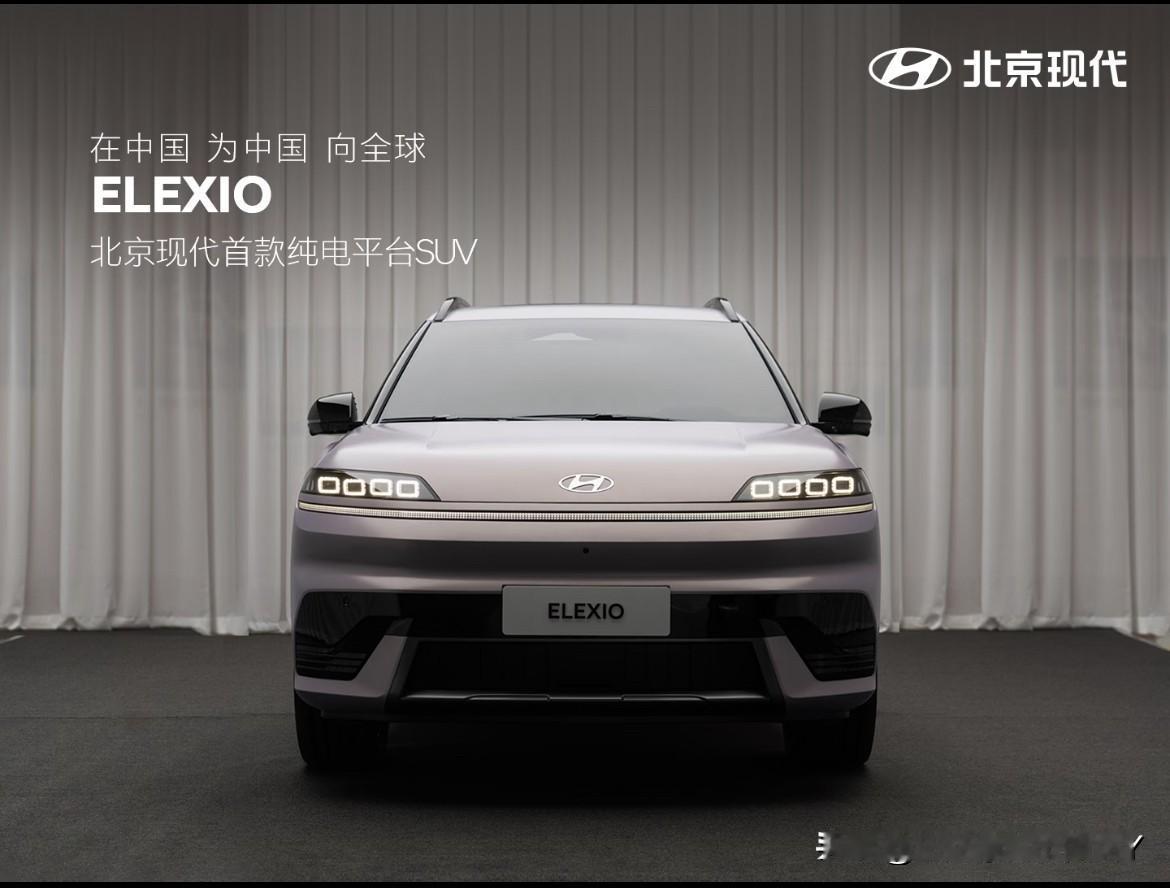 ‼️‼️都说现在15万级的纯电SUV是神仙打架，北京现代EO羿欧一共推出三个版本