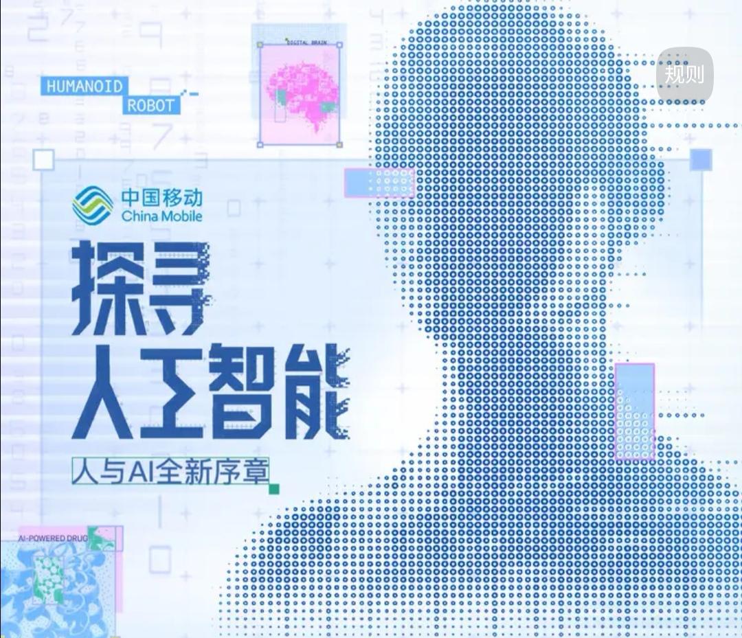节目预热｜直击时代灵魂拷问：我们是被替代的工具，还是被激活的主角？
当下AI全面