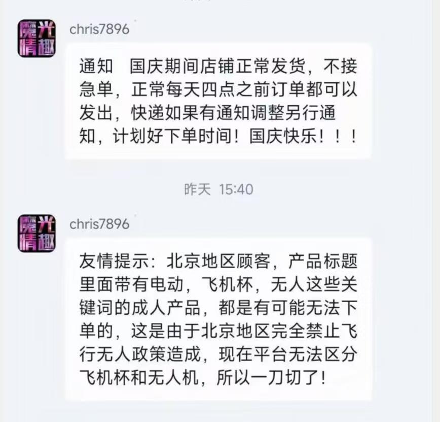 [爱你] ​​​