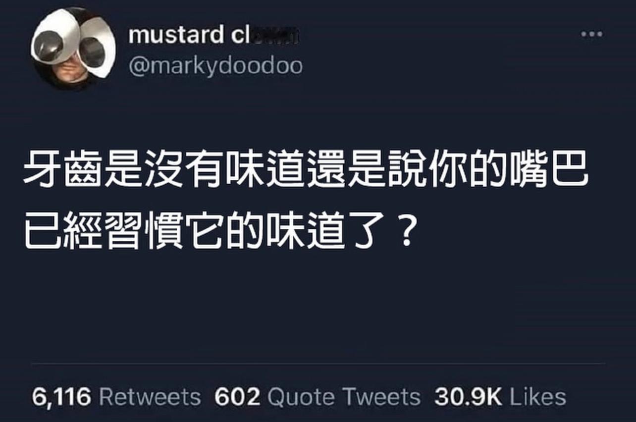 舔一下别人的就知道了#今日memes# //#春日cityhappy计划# ​​