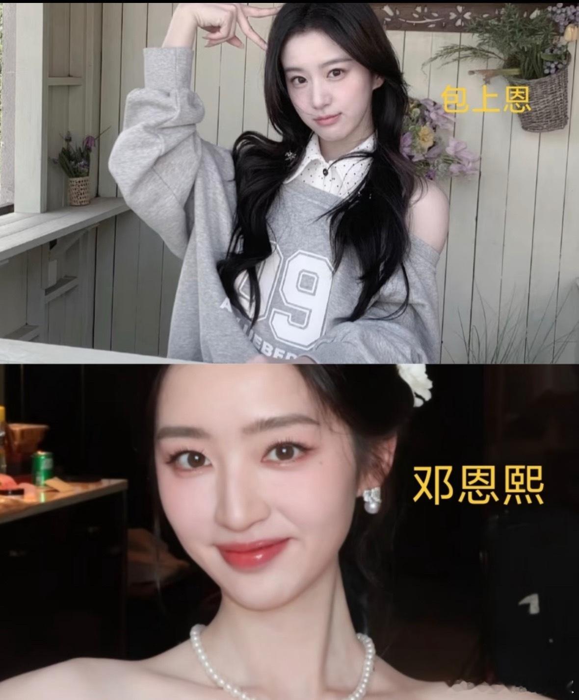 高颜值但不温不火的女演员，内🐟大红还真是命 ​​​
