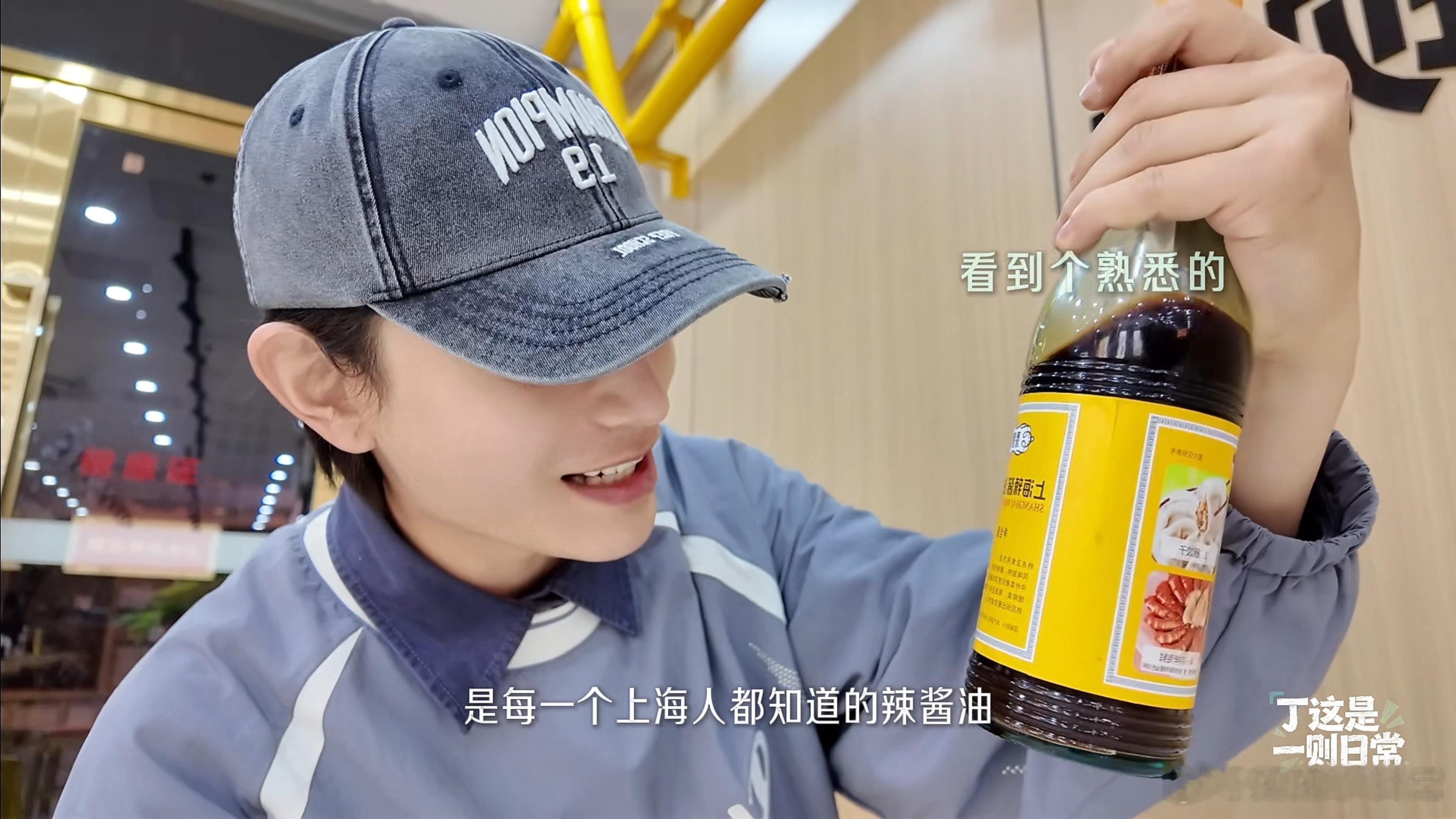 丁禹兮深夜食堂第一站 谁能拒绝深夜的生煎锅贴！丁禹兮一口一个超过瘾，细节满满的美