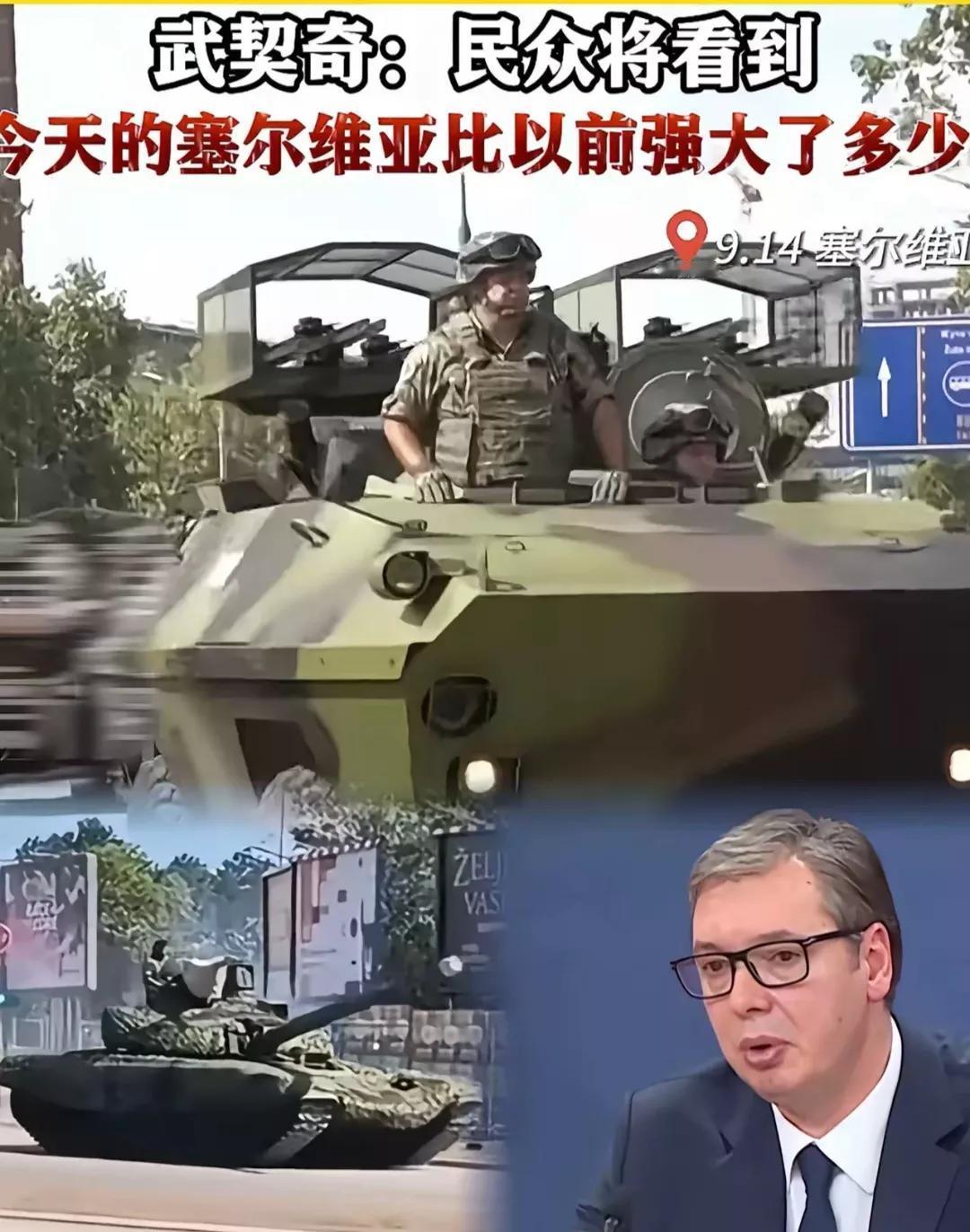 我有一种预感， 
接下来西方国家会瑟瑟发抖， 
不是因为经济战，而是因为震惊于塞