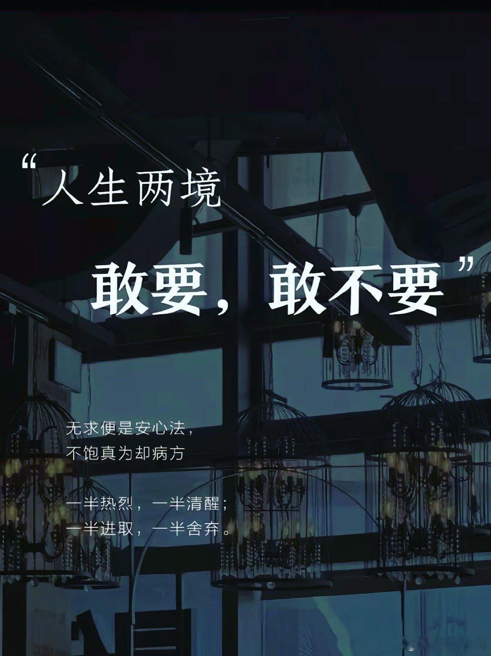 不想做的事就拒绝，不喜欢的话就当没听见，自己的人生不必迎合任何人。[鲜花] ​​