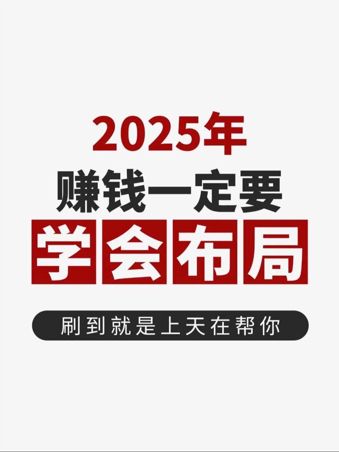 商业思维 创业 干货分享 关注我每天坚持分享知识