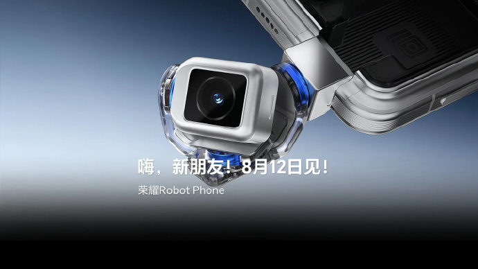RobotPhone能让荣耀影像翻身吗 光看辨识度的话，确实拉满。双两亿像素+阿