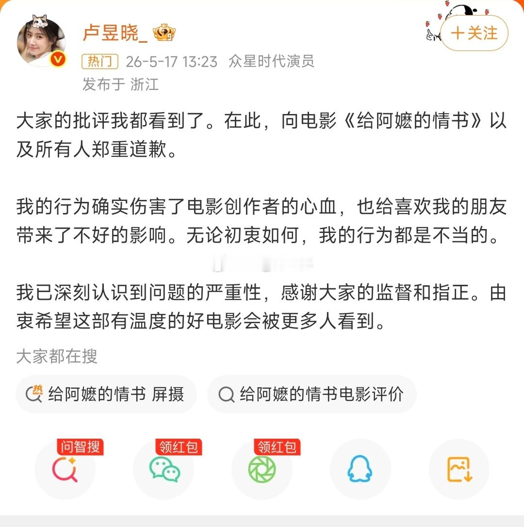 其实90%以上的“盗摄”初衷都是想要分享一下好的电影，并证明自己去看了，而且觉得