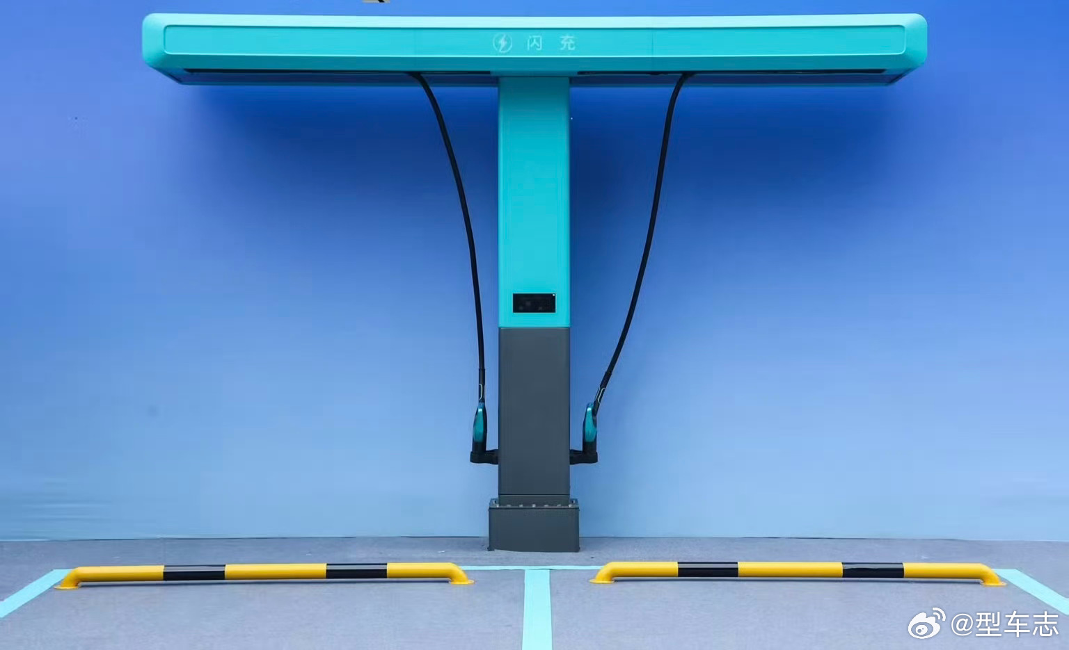 比亚迪全球首创闪充桩来了传统超充桩最大痛点：线缆重、冬天硬、经常拖在地上沾满泥沙