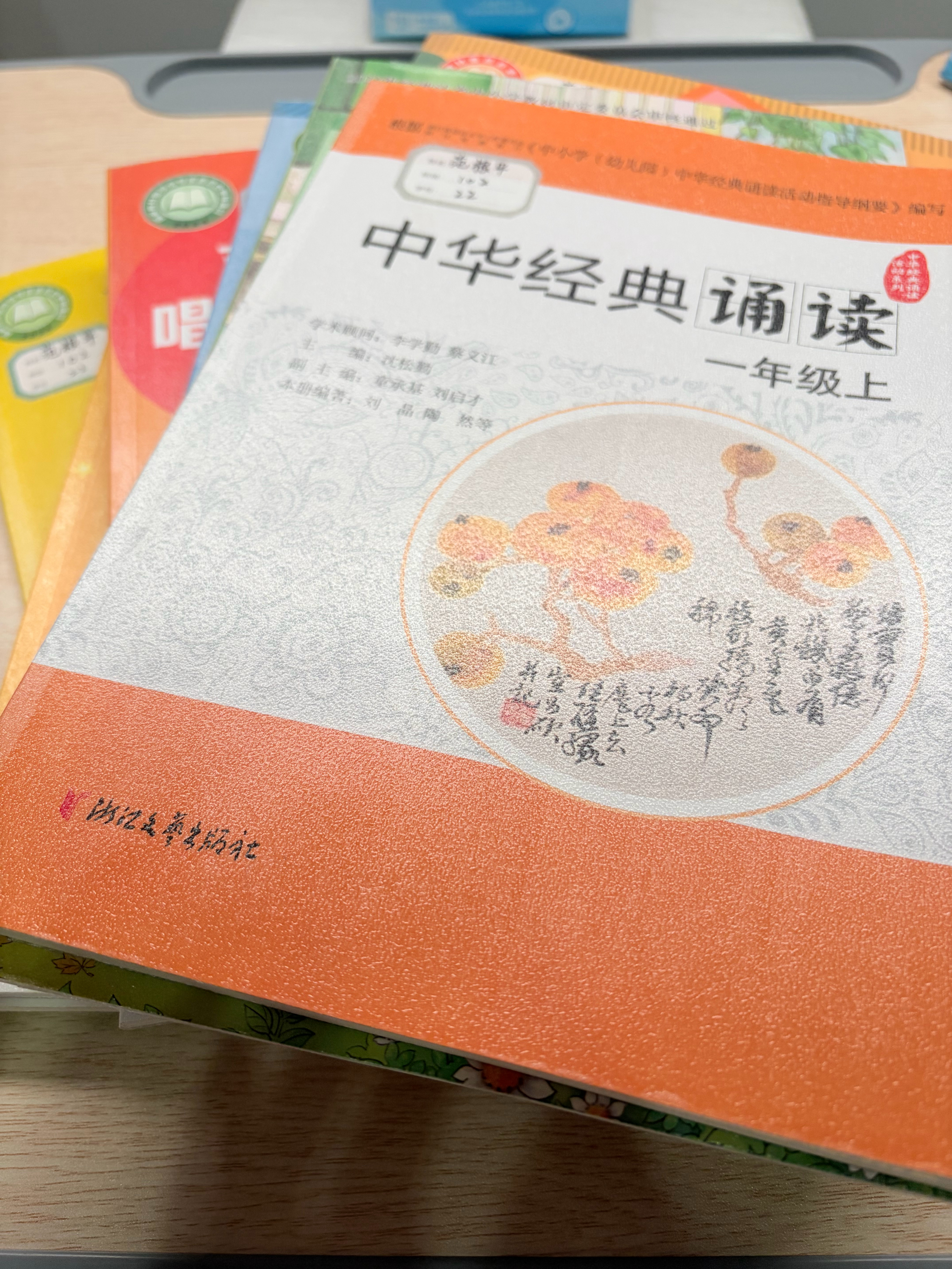加入包书皮大军啦～晚安(¦3[▓▓] ​​​