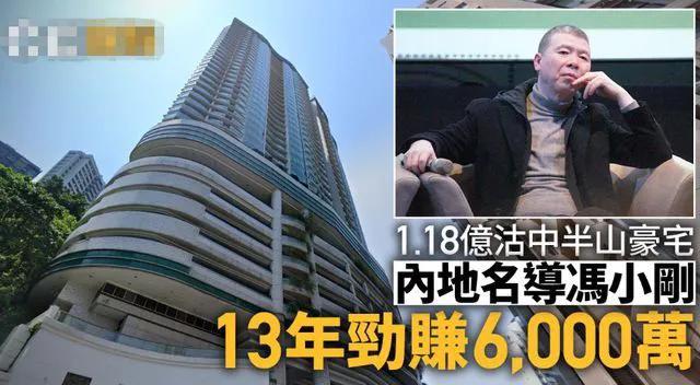冯小刚，深夜传出好消息！

5月31日深夜，知名导演冯小刚被媒体曝出惊天喜事，这
