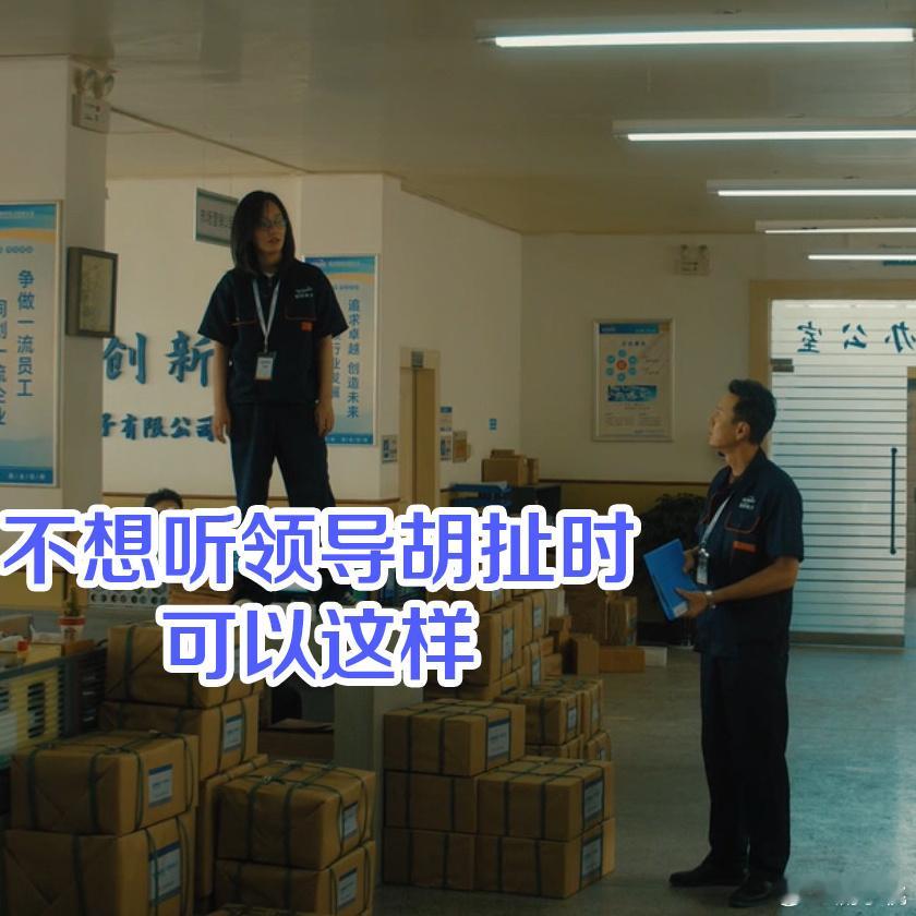 董晴新剧这段看得我乳腺通畅 看着王萍在剧里默默忍受着一切，我的心也跟着揪起来了?