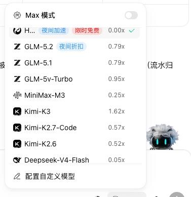 WorkBuddy 是有部署Kimi-K3 模型的，今天才试了一下。夸张哦😯整