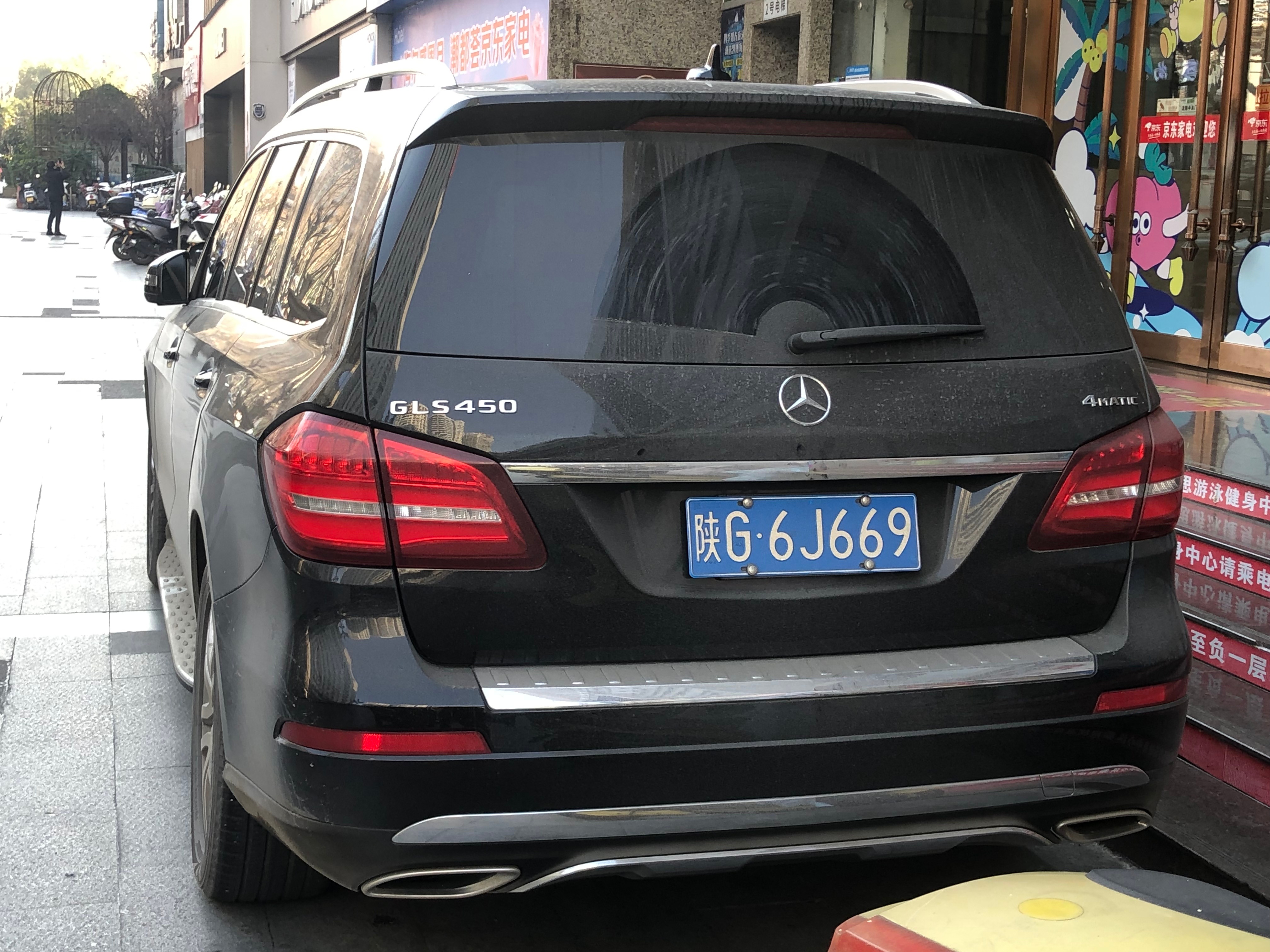 陕G6J669奔驰GLS450 