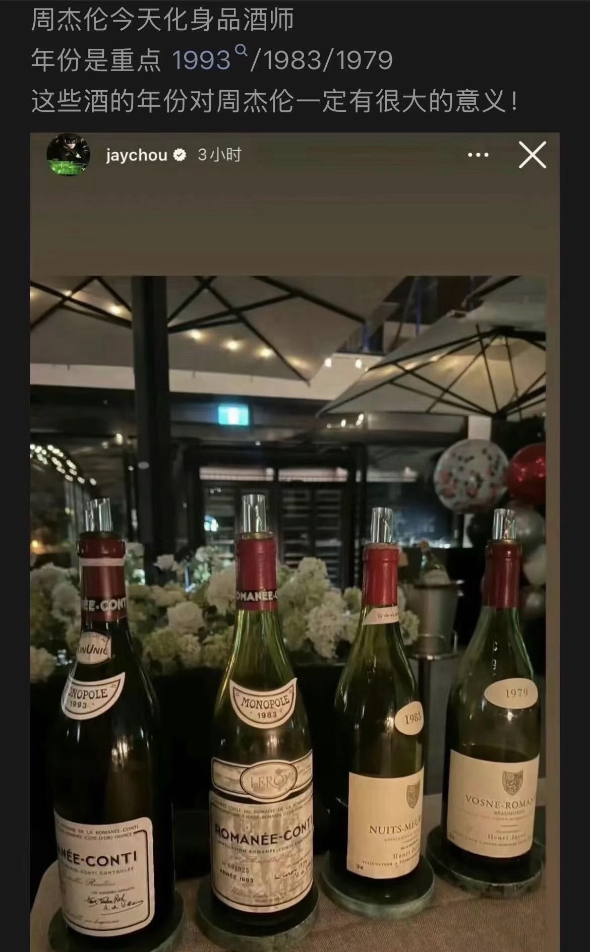 周杰伦新专辑周杰伦终于要发新歌了啊，你再不发我都被网友们编的故事看伤感了，田馥甄