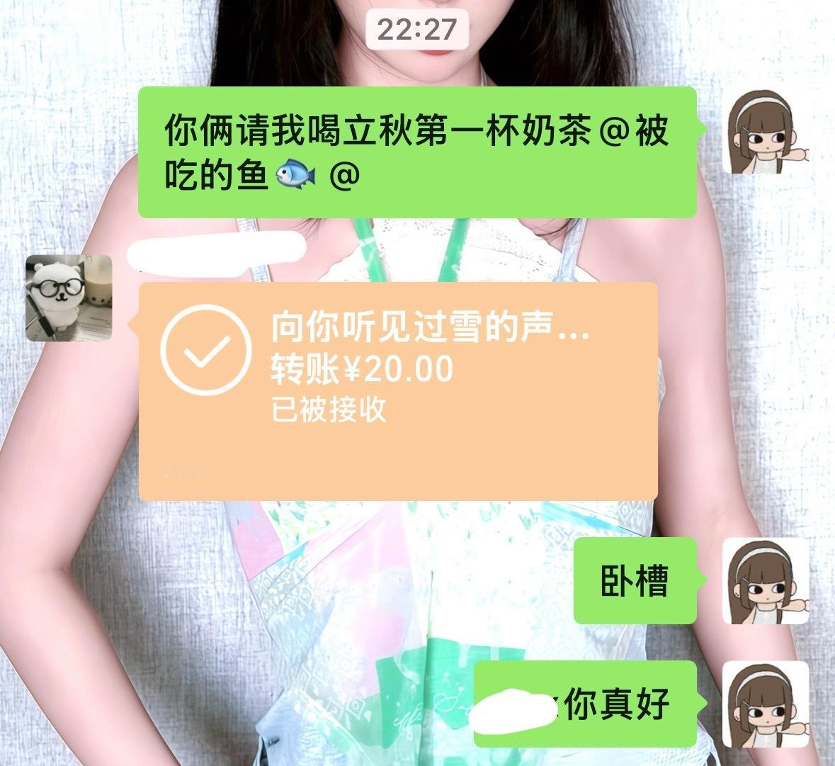 哈哈。 