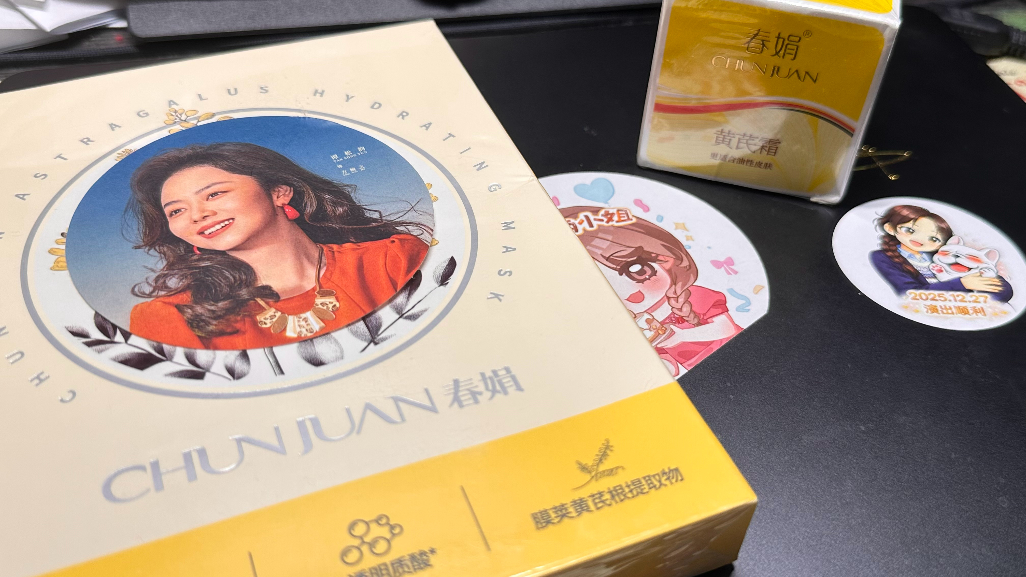 我爱我土豆丸子，永远都记得我