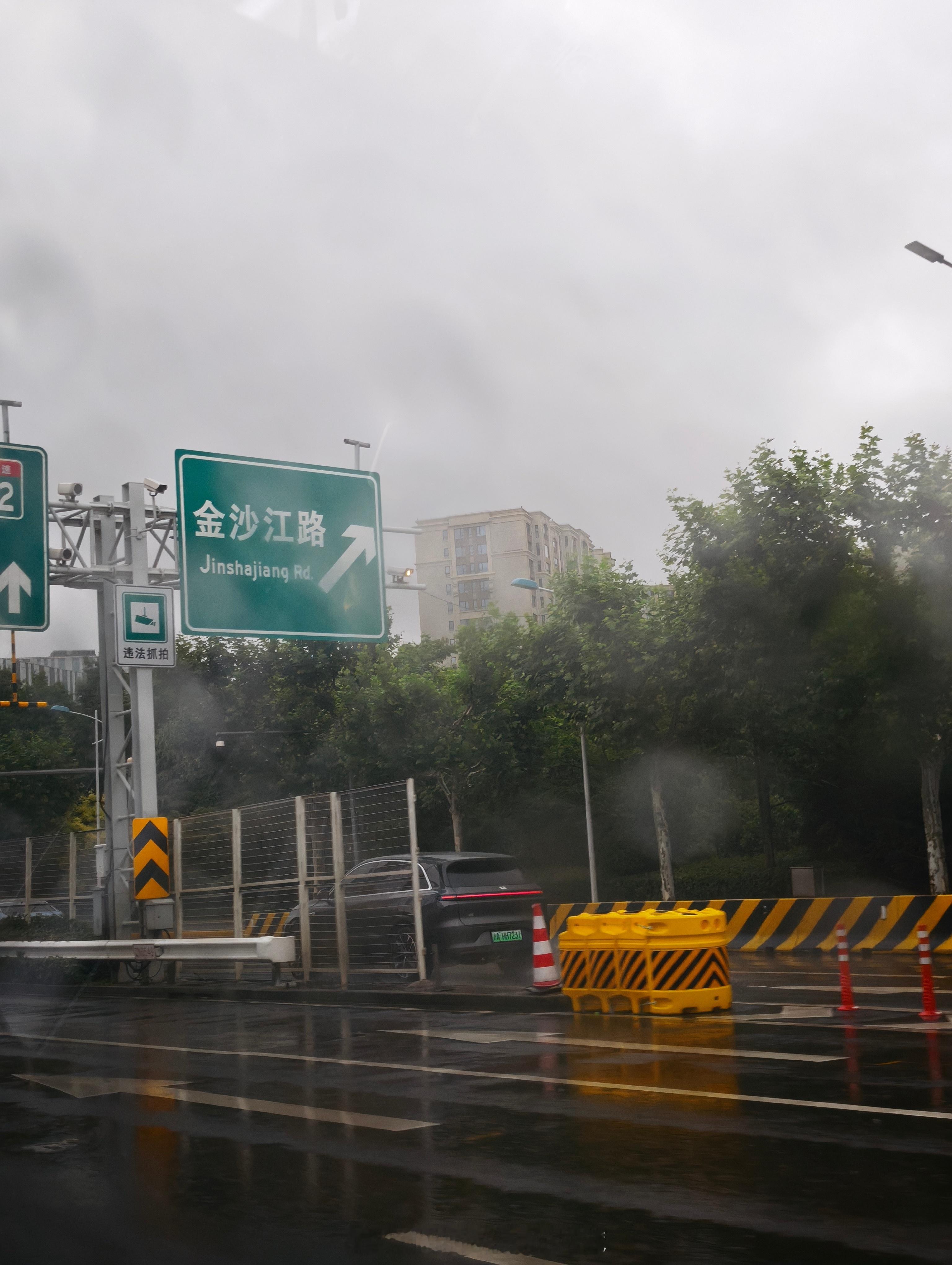 什么金沙江路 上海