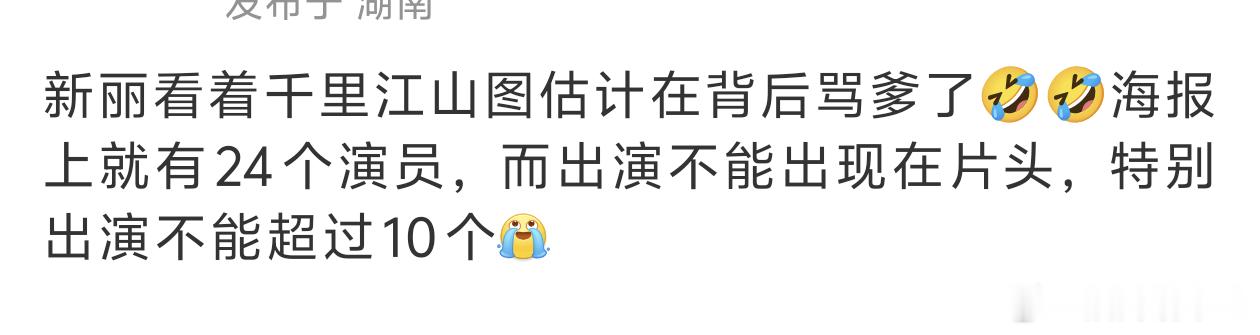 千里江山图根本不只领衔的问题