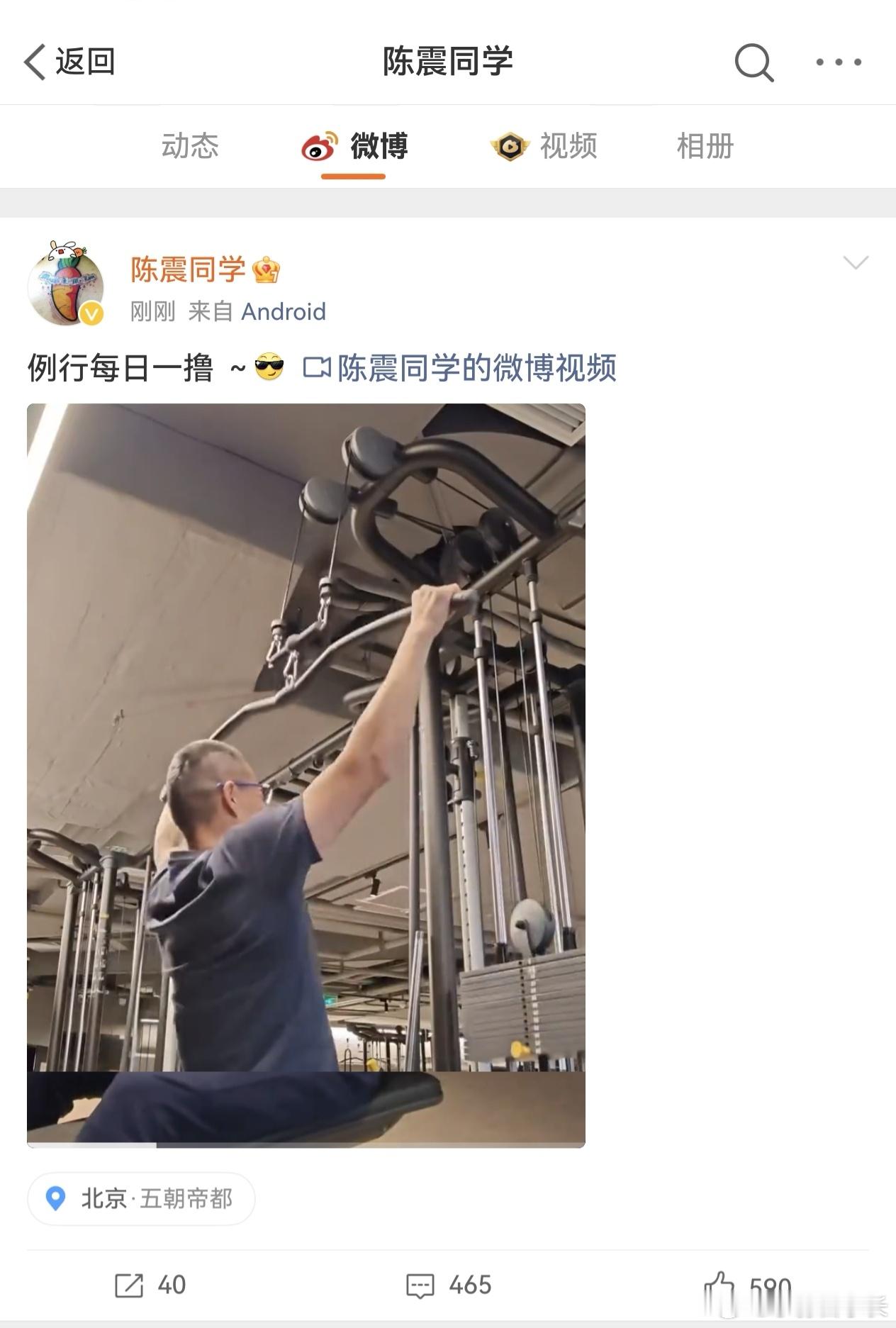 震哥终于回来了，好久不见。
