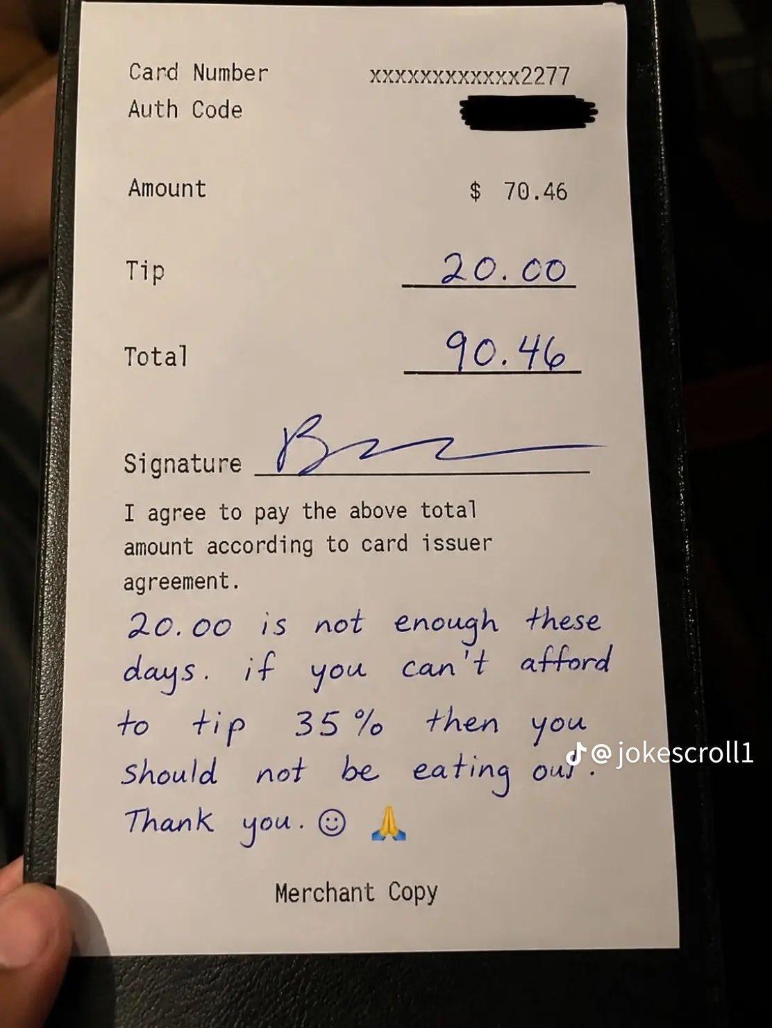 美国小费这么高？25%都被diss，要35% 