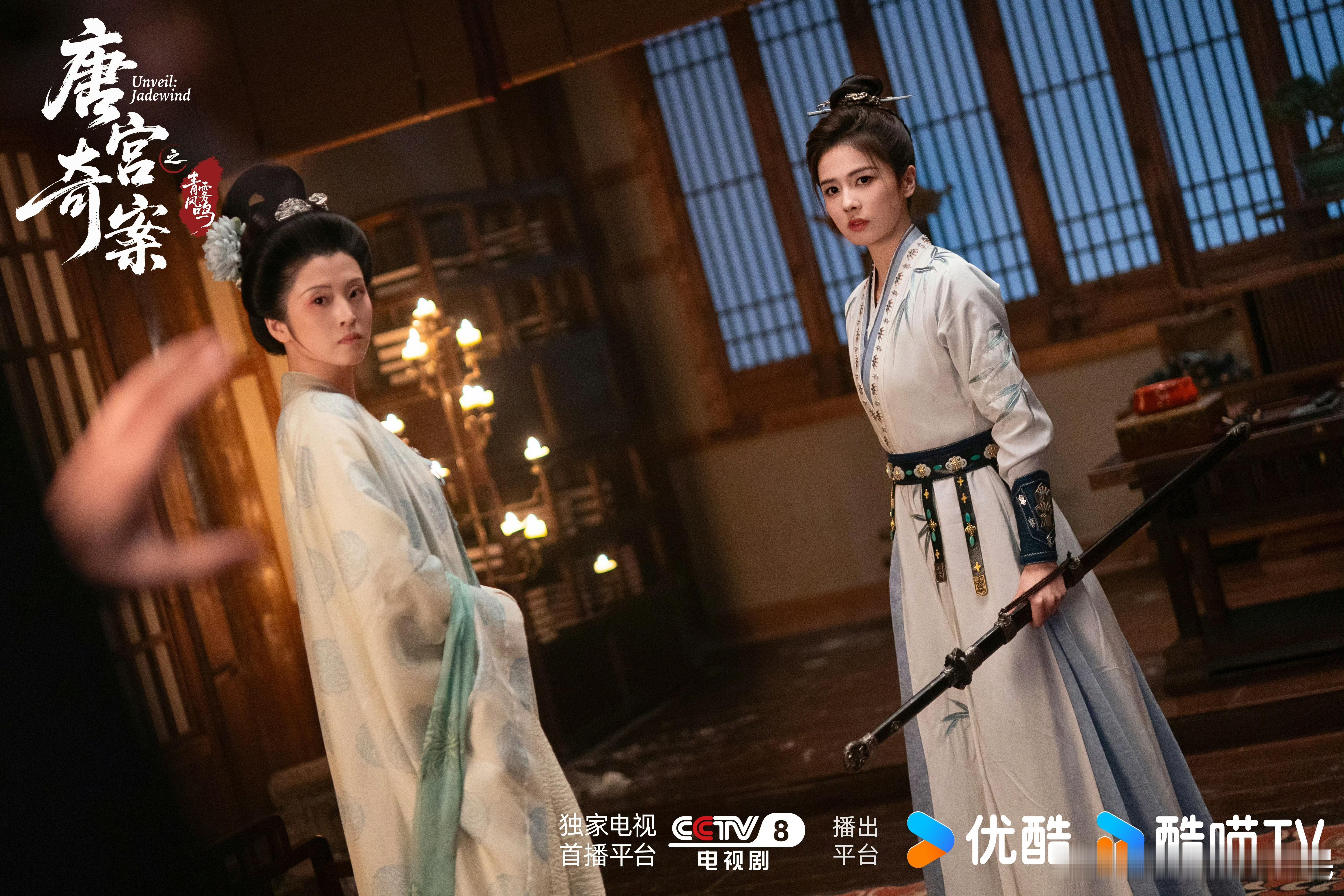 没人能平静地走出唐宫第20集 看到有人肆意践踏生命真的很愤怒😡，《唐宫奇案》把