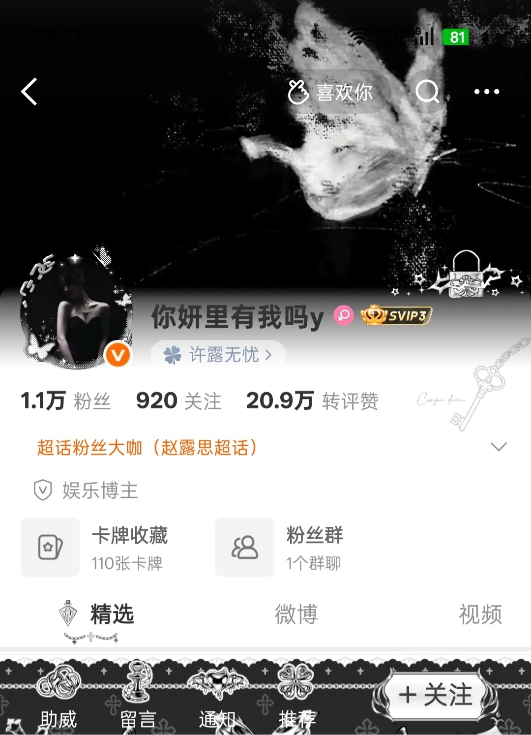 欧坤2选1 