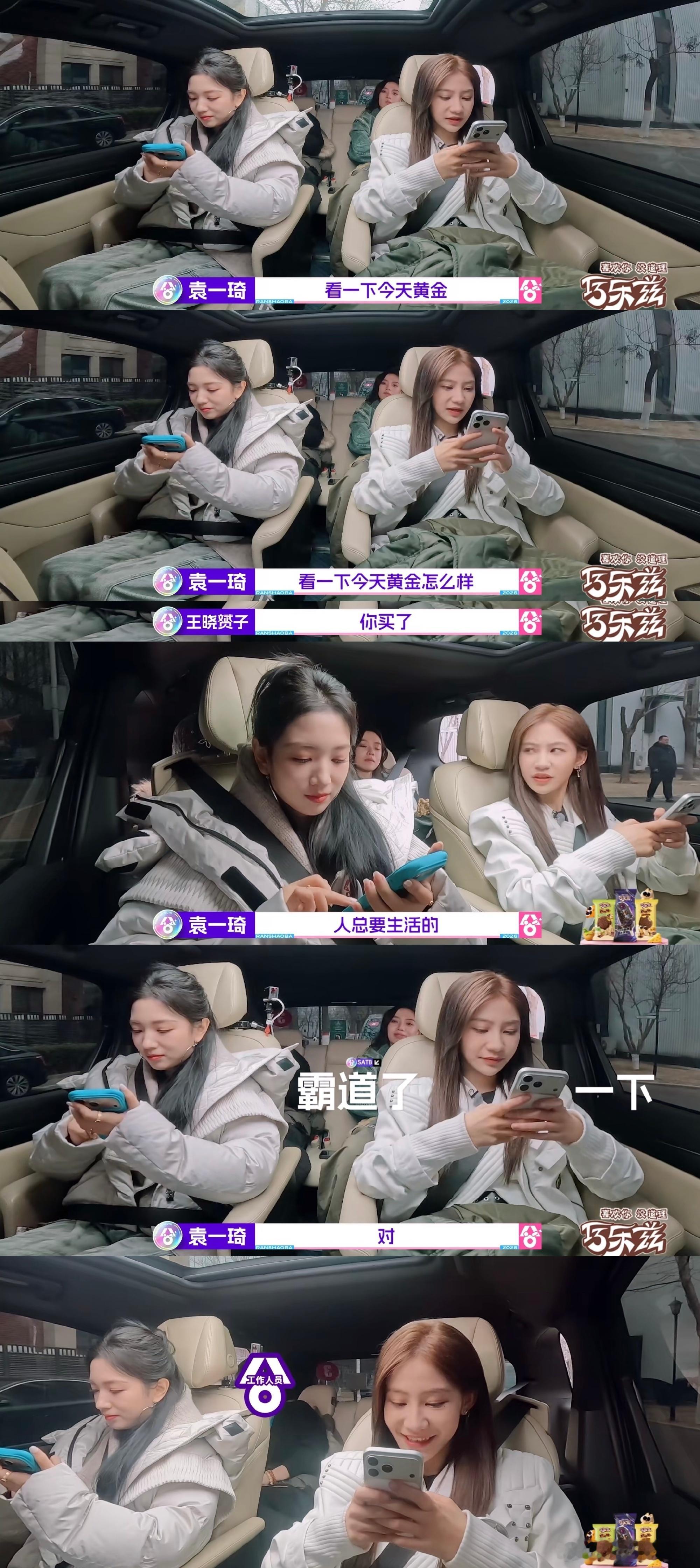 超燃青春的合唱袁一琦好有梗