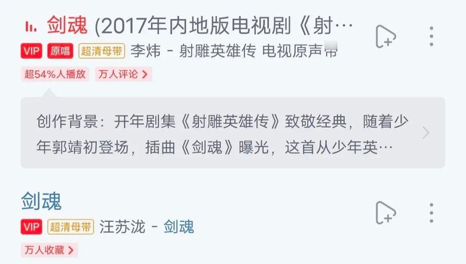 网易云取消张碧晨三首歌原唱张碧晨三首歌原唱刚被删，不到半个小时，网易云又重新把张