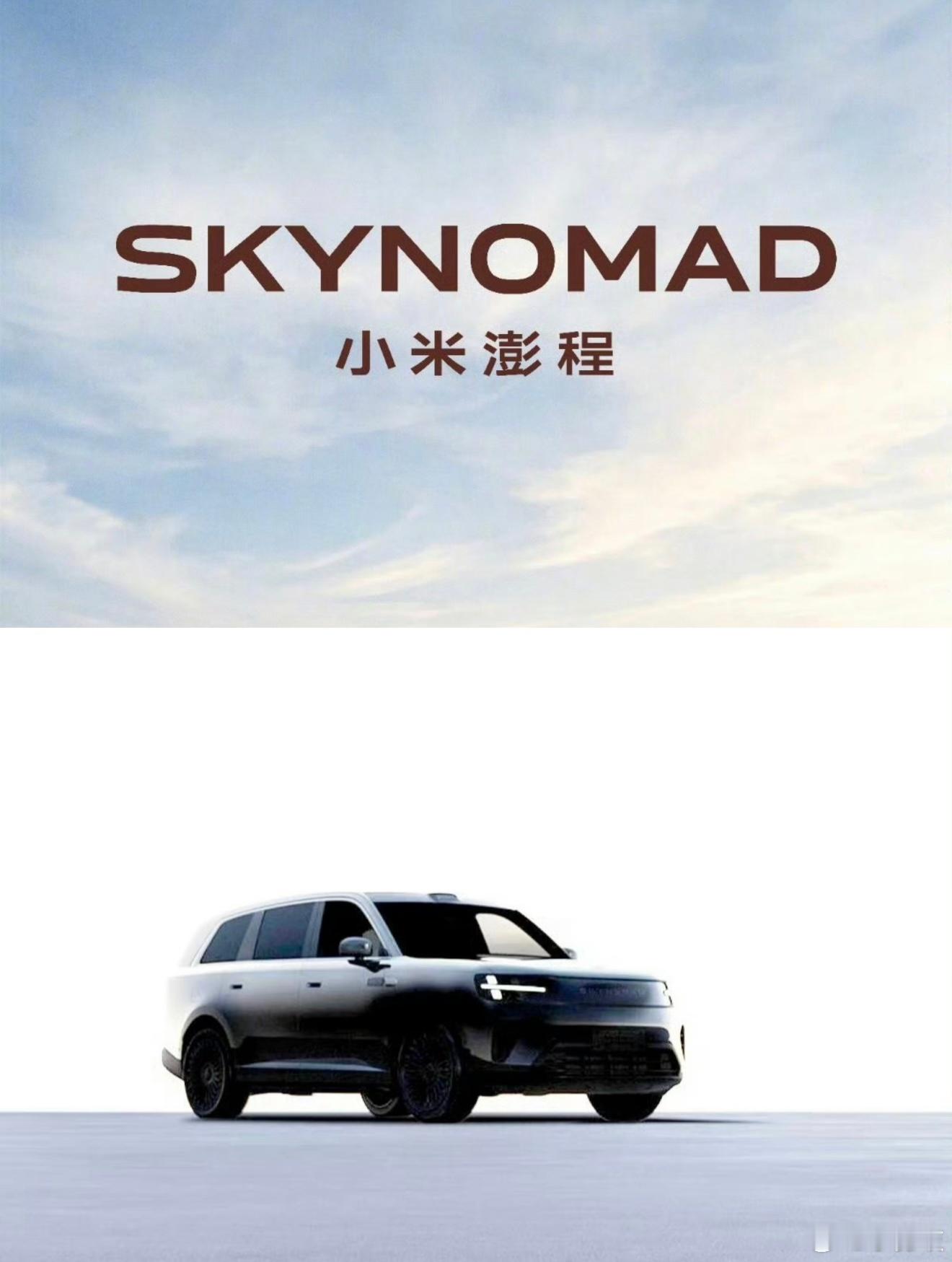 6月新能源车销量前10仅1款增程小米现在入局增程晚不晚？6月新能源销量前十榜单中