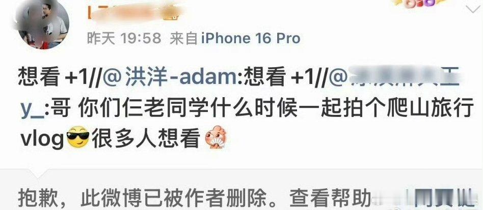 《家业》里李正身的扮演者洪洋，直接称网友头像中李现与杨紫的照片，是他们三一起吃饭