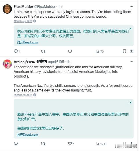 偷袭！老美突然对腾讯、宁德时代等民营企业出手，全球化的“司法诉讼”将是未来出海企