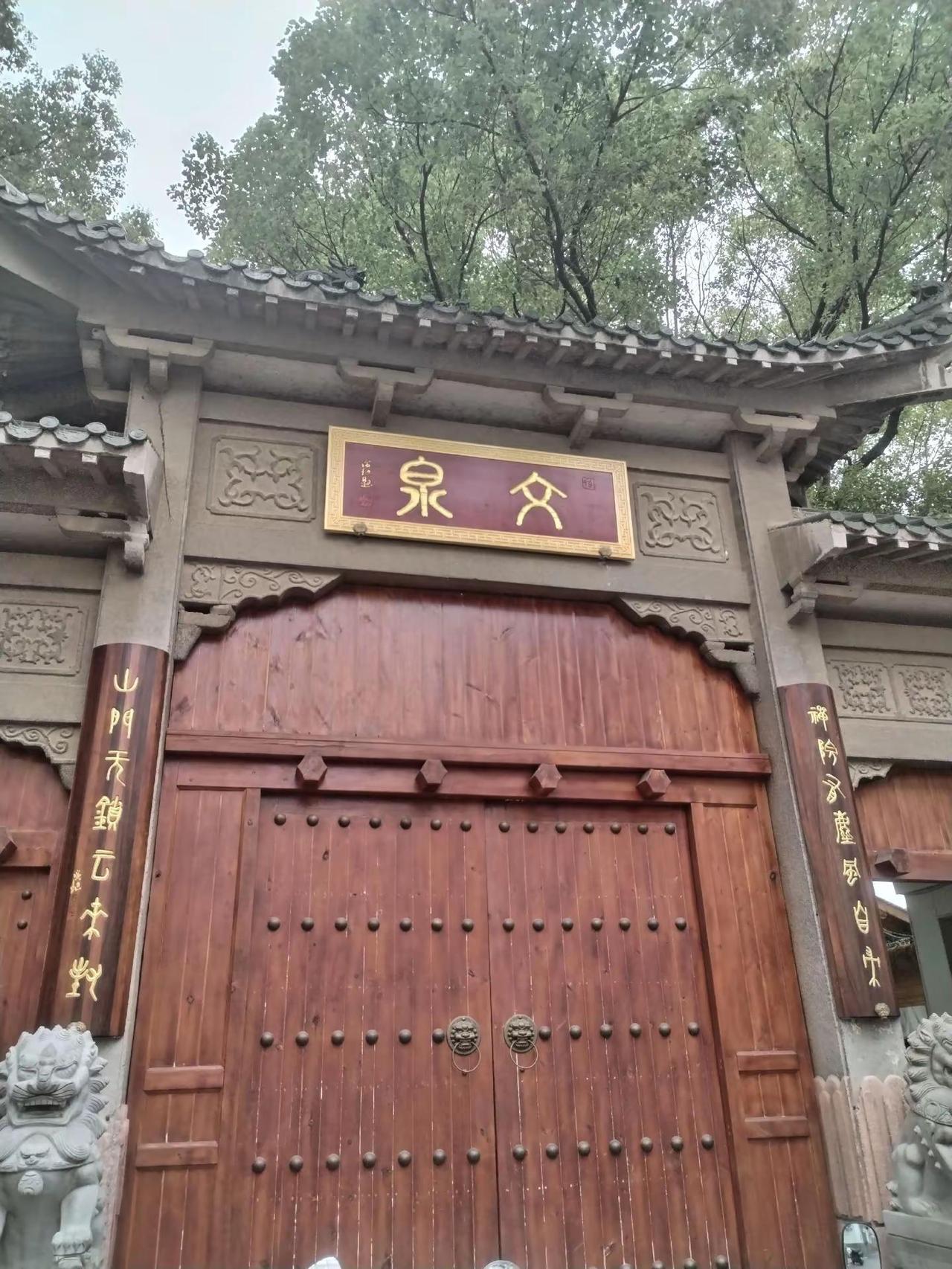 文泉禅寺。南昌一个养在深闺无人识的小众景点，特别推荐一下！文泉禅寺 南昌 南昌景