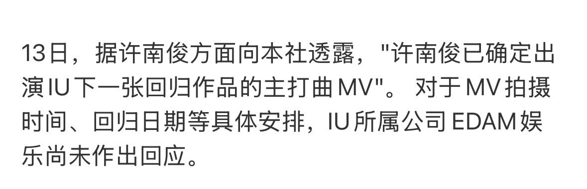 今天官宣见面会，今天再次自宣，这个人啥意思吧 