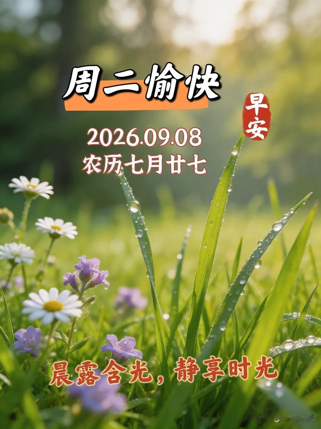 昨天，在外边，看着有人穿少了，冻的直哆嗦，抱紧衣服，好像能缓解一些似的。
这不算