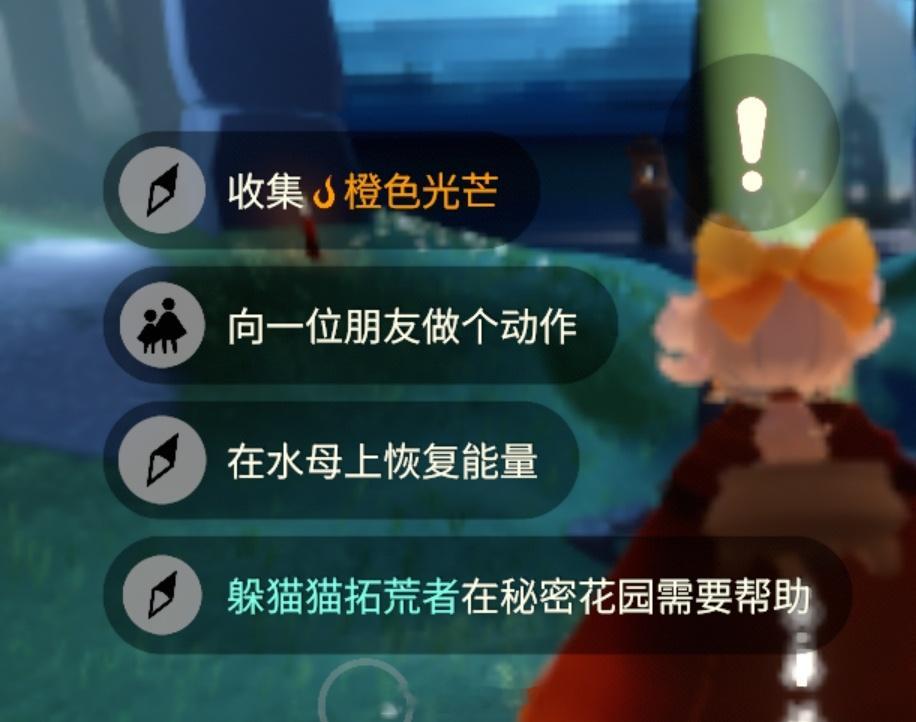 sky光遇黑市 2r  扣1  代跑找我 