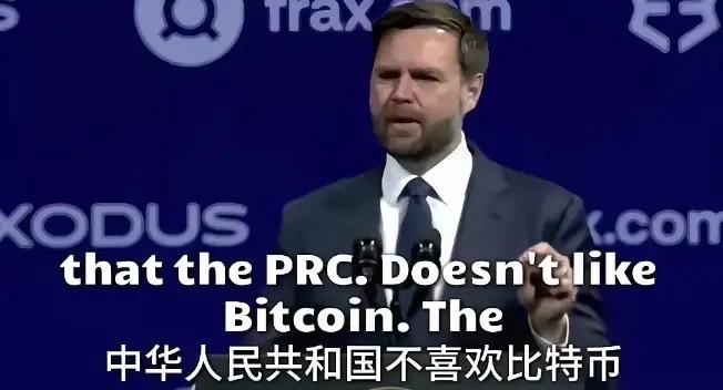 “中国要是接盘比特币，这货立马暴跌！”这话听着夸张，可看美国2025年的窘境，还