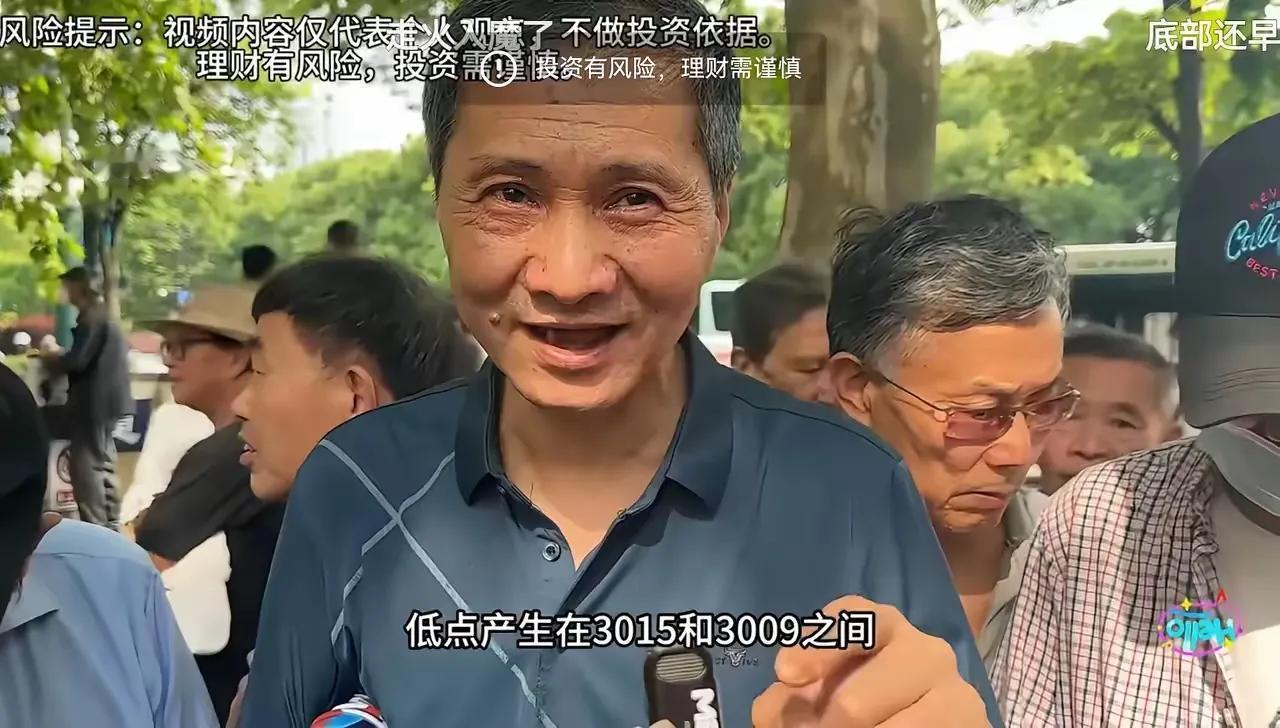 人家上海啥的地方都有一个可以畅谈股市的地方。我们大淄博也却这么一个可以交流心得与