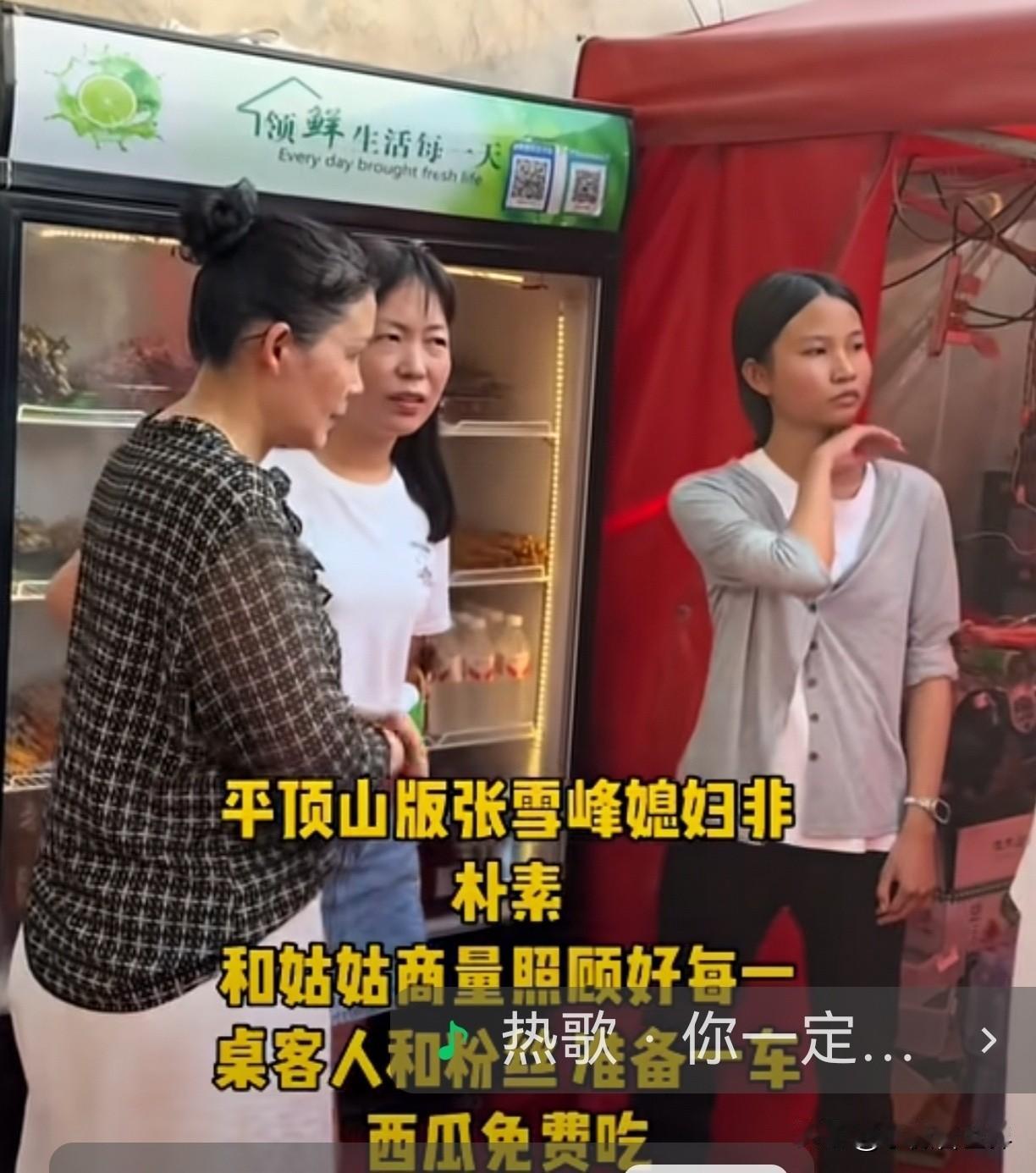 随着平顶山酷似张雪峰老师的陈杰师傅越来越火，他的妻子也被推到了公众面前。

因为