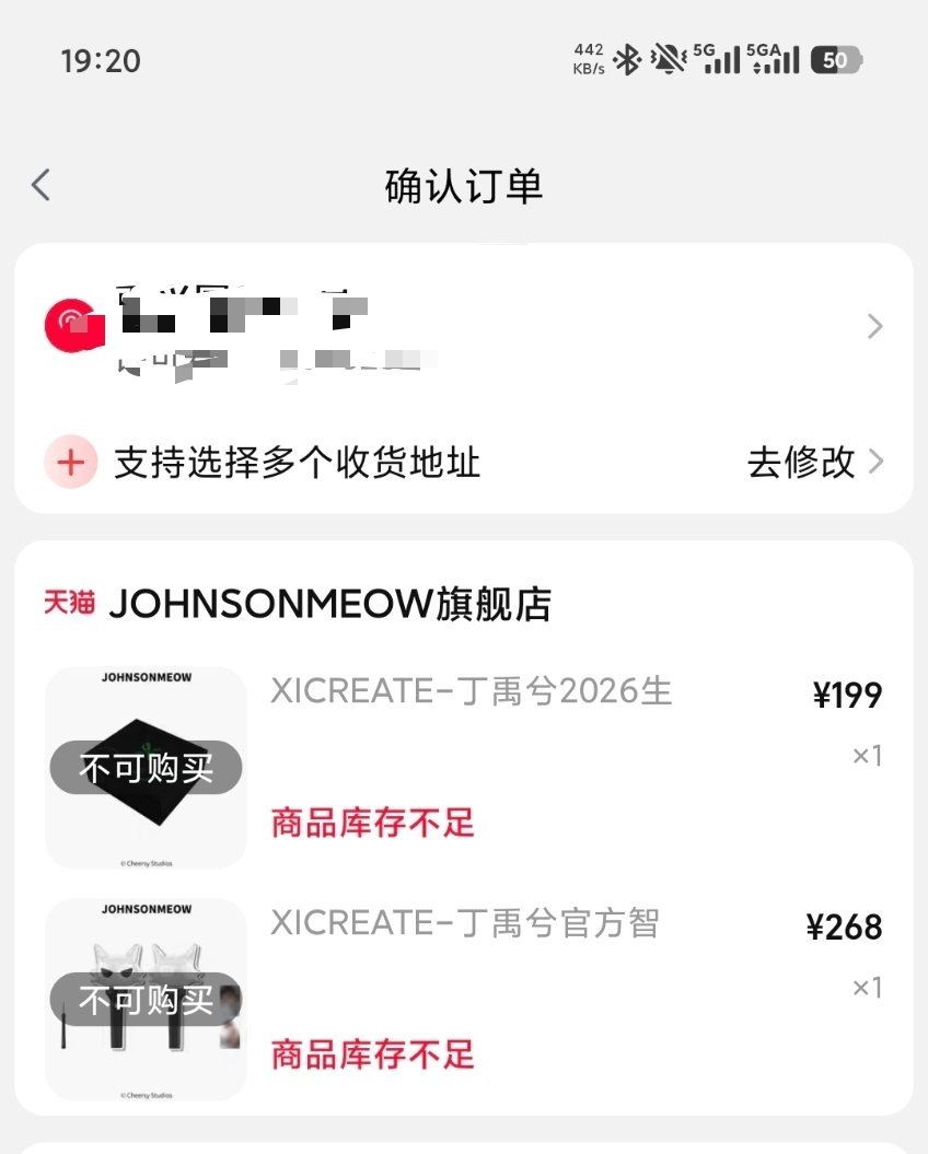 气晕了，一不小心点错了就没了就不能多做点库存草台班子