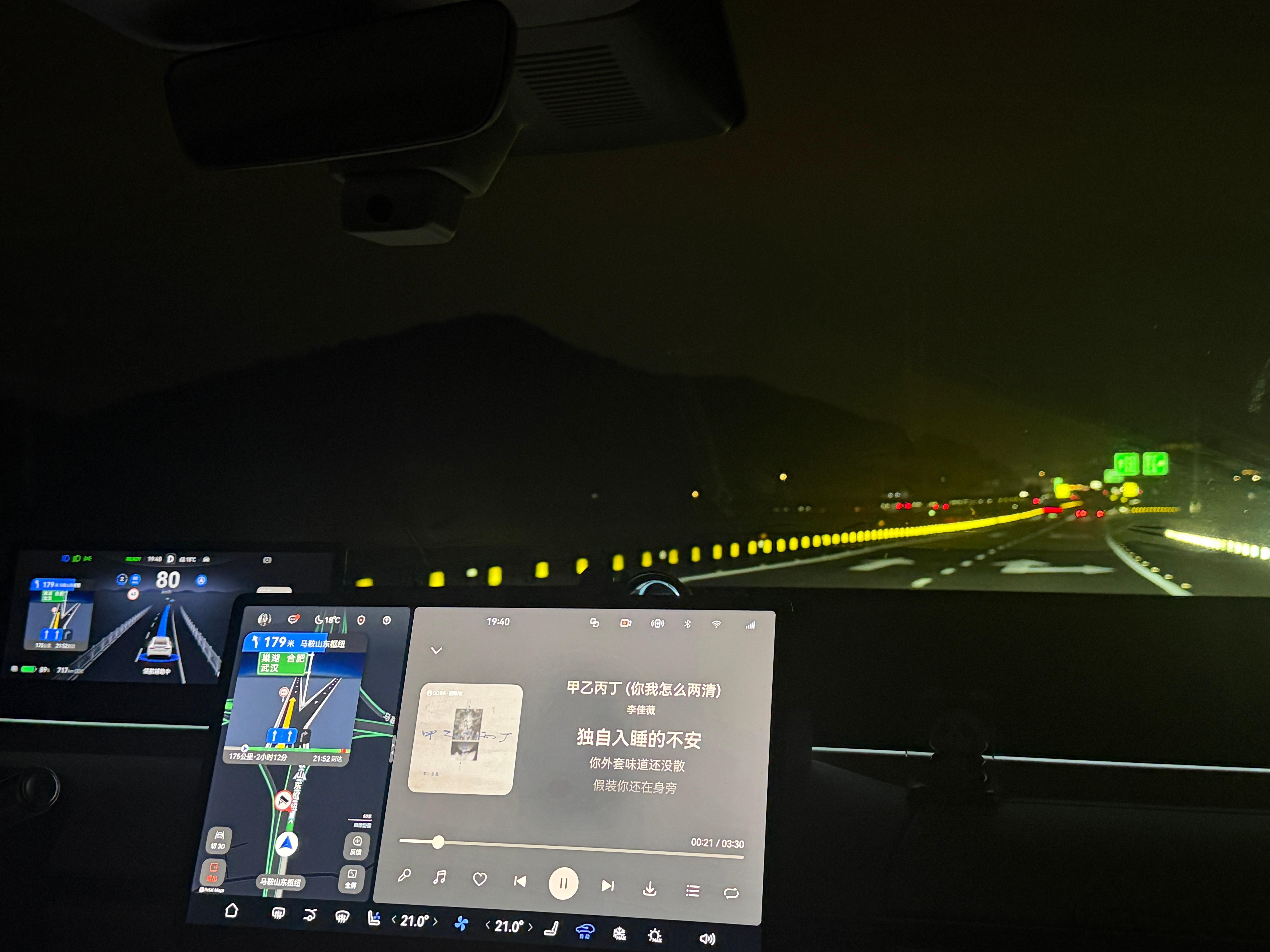 不想白天堵在路上浪费时间，选择开夜车。夜间路况复杂，但智界R7的华为智驾确实靠谱