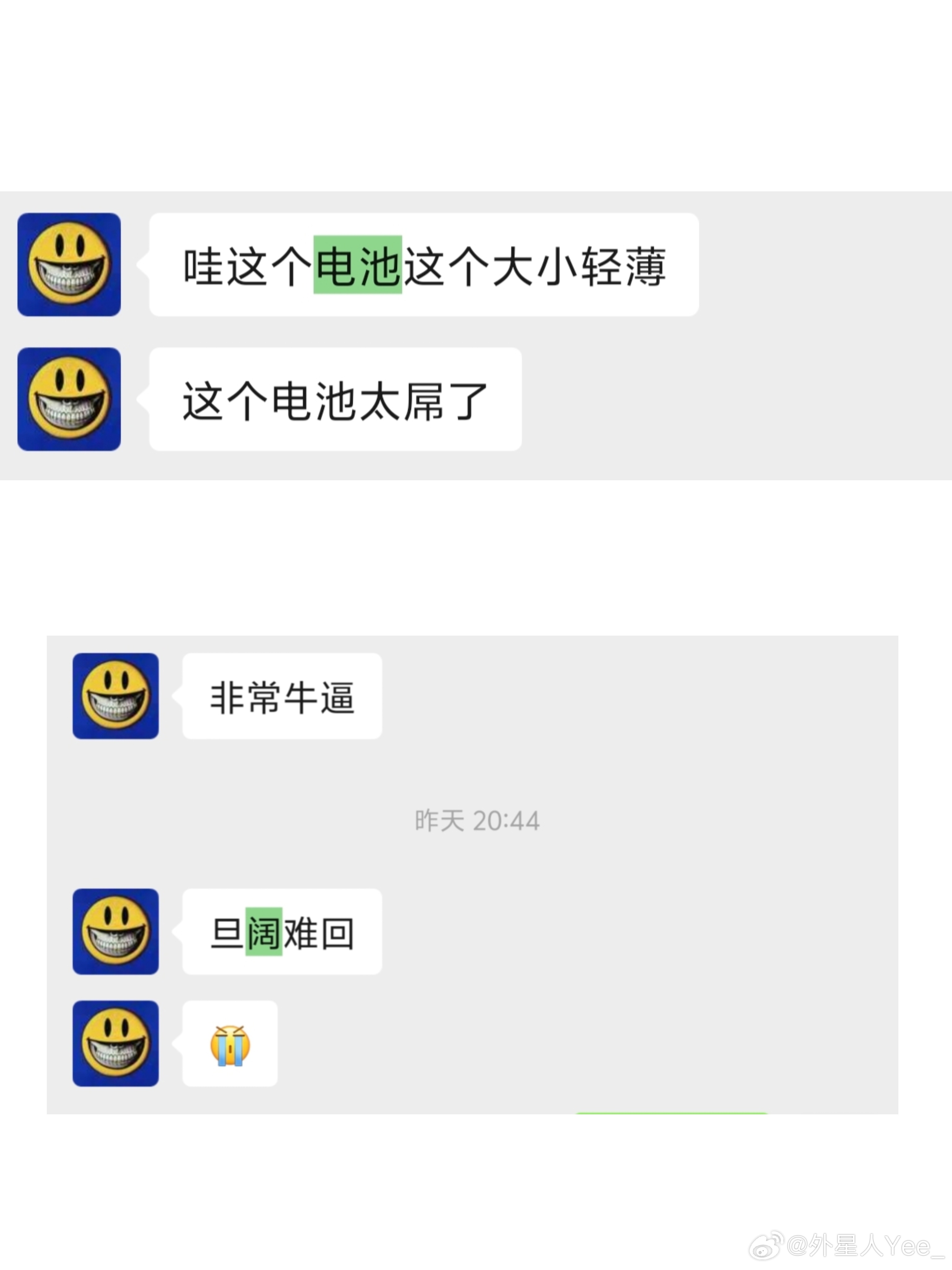 华为阔直板全品牌单品销量第一 某些人本来以为是「小众」赛道，没想到首销就干了30