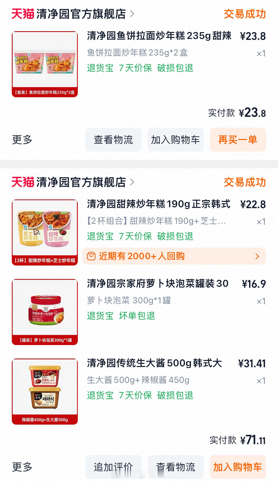 支持一下这个即将去戛纳即将拍杂志即将过生日即将进组的代言人