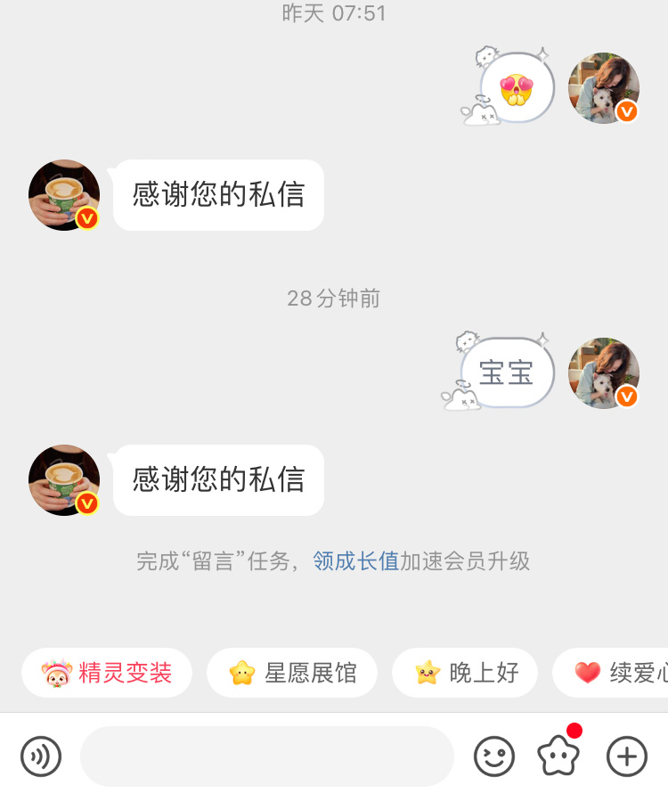 像在和做拉花的女朋友谈恋爱 