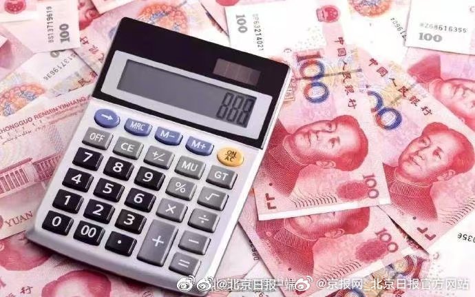 【#下调再贷款利率0.25个百分点# 】中国人民银行决定：自2025年5月7日起
