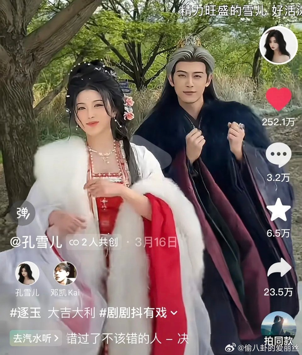 真是猜也猜不到，副副CP竟然超过了副CP，到底谁在磕他们呐？ 