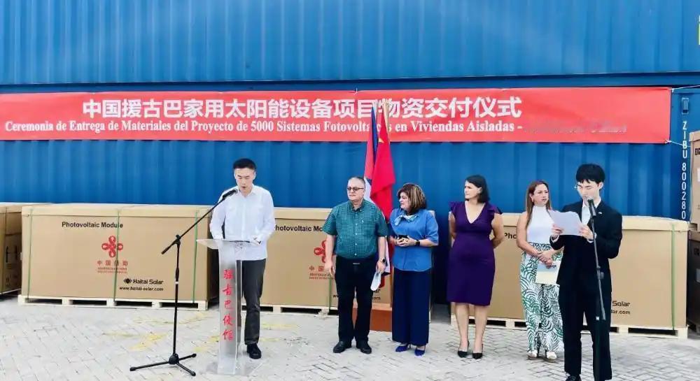 中国说到做到！

8 月 7 日，中国第二批援助古巴物资完成移交，5000 套光